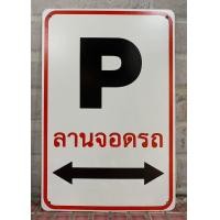 ราคา ป้ายสังกะสีวิลเทจ20 30ซม ติดพนังลายไมโลลายโค้กลาย แฟนด้าลายเป๊ปซี่ (21071171402)