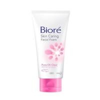 ราคา โฟมล้างหน้า บิโอเร 100 กรัม BIORE Skin Caring Facial Foam นวัตกรรมจากญี่ปุ่น ผิวเนียนนุ่ม สุขภาพดี BY MISC (24840604275)