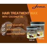 ราคา ทรีทเม้นท์จีน่า JENA HAIR TREATMENT WAX 500 g (21807285496)