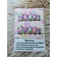 ราคา เล็บปลอมลายดอกไม้เพ้นท์นูน แถมฟรีกาวตะไบทุกชุด (21682270470)