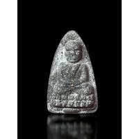 ราคา พระหลวงปู่ทวด รุ่นปาฏิหารย์ทรายทอง ปี47 49 (24746357159)