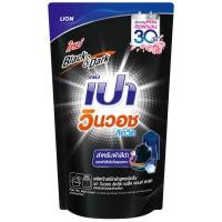 ราคา เปาลิคควิดแบล็คแอนด์ดาร์ค700มล PaoLiquidBlackandDark700ml (22817658021)