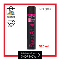 Lifeford Paris Salon Artist Power Extreme Spray สเปรย์แต่งทรงผม 320ml