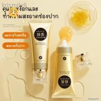 ราคา ยาสีฟันกลิ่นน้ำผึ้ง ฟันขาวสะอาด สดชื่น ช่วยดูแลกลิ่นปาก ลดกลิ่นปาก ป้องกันฟันผุ (21909831550)