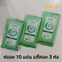 ราคา Exp 02 2026 watsons CLEANSING WIPES 10 Wipes x3 PINE SCENTED วัตสัน คลีนซิ่ง ไวพ์ 10 แผ่น x3 ห่อ ทิชชู่เปียก Nourish ขนาด 15 X 20 ซม (24704319760)