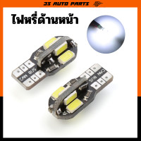 ราคา honda civic fd หลอดไฟ LED ไฟหน้า ไฟต่ำ ฮอนด้า ซีวิค ปี 2006 2007 2008 2009 2010 2011 2012 headlights High Low Bulb Replacement (23797486933)