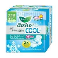 ราคา ลอริเอะ ซูเปอร์อัลตร้าสลิม คลูล Laurier SuperUltraSlim Cool ผ้าอนามัย แบบเย็น แบบบาง (23810480034)
