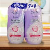 ราคา แป้งเย็น แป้งหอมเย็น ทเวลฟ์พลัส 270กรัม แพ็คคู่ 2ขวด (24235643295)