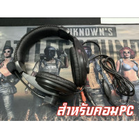 ราคา หูฟังเล่นเกม หูฟังคอม หูฟังเล่นเกมมือถือ หูฟังแบบสาย หูฟังบลูทูธ แบบธรรมดาใช้ฟังได้ตามปกติ พร้อมไมค์ (14389196503)