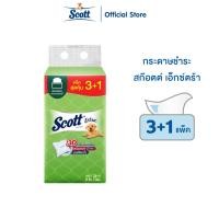 ราคา สก๊อตต์ เอ็กซ์ตร้า รุ่นแผ่นดึง 150 แผ่น แพ็ค 3 1 (24883164295)