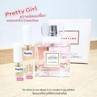 ราคา แบ่งขาย น้ำหอมมินิโซ Miniso แบ่งขายน้ำหอม 2ml 5ml (20733307498)