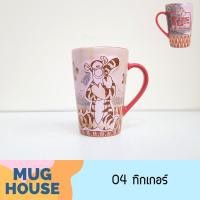 ราคา mughouse แก้วเซรามิก แก้วดิสนีย์ ลายนูน 3 มิติ ทรงวี แก้วมัค V SHAPED Disney 3D Mug (12189815158)