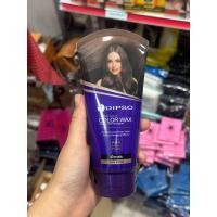 ราคา Dipso ทรีทเม้นท์แว๊กซ์ เปลี่ยนสีผม 150 มล (22974115840)