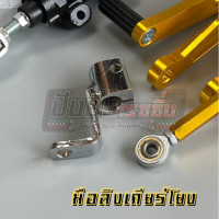 ราคา ชุดเกียร์โยง KR 150 สีทอง พร้อมปั้มกระทุ้งดำ มือลิงเกียร์โยง (23606644444)
