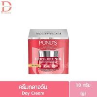 ราคา พอนด์ส เอจมิราเคิล ครีมบำรุงผิวหน้า 10g PONDS Age Miracle Facial Cream (24394938065)