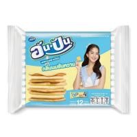 ราคา อันปัน แครกเกอร์ ไส้ครีม ช็อกโกแลต ไส้ครีม กลิ่น นมข้นหวาน 25 กรัม Monde ขนม (24455332824)