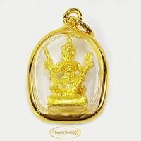 ราคา Inspire Jewelry จี้พระพรหม 4 พระพักตร์ เลี่ยมทอง ขนาดเล็ก2 CM ประสบความสำเร็จและสมหวังดั่งที่ปรารถนา ขอโชคลาภ มั่งมี ศรีสุข ลาภผลพูลทวี (21704446407)