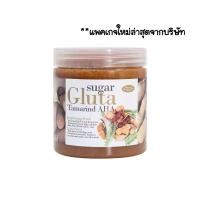 ราคา สครับมะขามขัดผิว Sugar Gluta Scrub Tamarind 700g (18754533970)