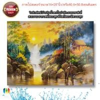 ราคา ภาพโปสเตอร์วิวทิวทัศน์ บ้านริมธารท่ามกลางธรรมชาติ ที่สงบ สดใส ขนาด16 20 นิ้ว สวยงาม (13596224607)