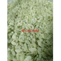 ราคา ข้าวเม่า ข้าวเหนียวตำใหม่ หอมๆ 1กิโล พร้อมจัดส่ง (23721732086)