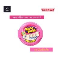 ราคา ใหม่ต้องลอง Wrigleys Hubba Bubba Mega Long Fancy Fruit รส Bubble Gum หมากฝรั่งตลับเมตร รสบับเบิ้ลกัม 56g BBE 02 2026 (19445474144)