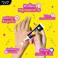ราคา MizuMi มิซึมิ Peptide Acne Gel B3 Acne Concentrate Serum (21916605279)