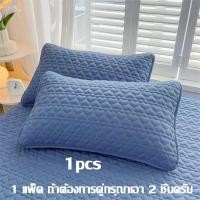 ราคา ปลอกหมอน 74 48cm ปลอกหมอนกันไรฝุ่น กันน้ำ กันเหงื่อ กันไรฝุ่น นุ่ม Pillow (24253337311)