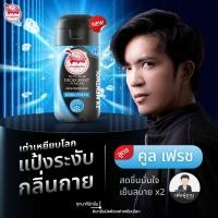 ราคา ส่งฟรี แท้ 100 แป้ง เต่าเหยียบโลก ผลิตภัณฑ์ระงับกลิ่นกาย กลิ่นเท้า แก้รักแร้ดำ ลดกลิ่นเหงื่อ เต่าเหยียบโลก tao yeab lok เต่า เบลล่า (19683807367)