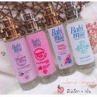 ราคา น้ำหอมกลิ่นแป้งเด็กเบบี้มายด์ สูตรเข้มข้น หอมติดทน (20788681627)