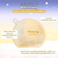 ราคา โปรแรง Banobagi Final Sleeping Mask Banobagi Bedtime Mask 1 Sachet 23ml Skincare Skincare (24774539631)