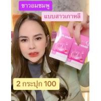ราคา 1แถม1ดีว่ากลูต้าพลัสกลูต้าDEVA GLUTA plus (24767660090)