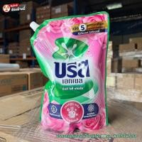 ราคา บรีสเอกเซลน้ำ บรีสน้ำ ผลิตภัณฑ์ซักผ้าชนิดน้ำ สูตรเข้มข้น มีขนาด 130 มล 620 700 มล 1350มล มีหลายสูตรให้เลือก (24718295189)