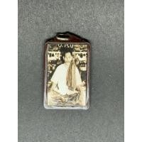 ราคา ล็อกเกต พ่อเที่ยง (24929158891)