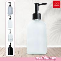 ราคา ขวดแก้วหัวปั้มเปล่า สําหรับใส่สบู่เหลว โลชั่น เจลล้างมือ ใช้ในห้องน้ำ โรงแรม รีสอร์ท (22184247149)