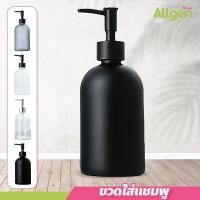 ราคา ขวดแก้วเปล่า สําหรับใส่สบู่เหลว โลชั่น เจลล้างมือ ใช้ในห้องน้ําโรงแรม (22184149366)