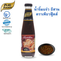 ราคา เพียวฟู้ดส์ น้ำจิ้มแจ่ว แจ่วอีสาน ขนาด 330 กรัม พร้อมพริกป่น ข้าวคั่วน้ำจิ้มรสชาติแบบไทยอิสาน สินค้ารับประกัน (23375243580)
