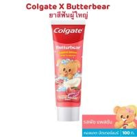 ราคา ยาสีฟัน คอลเกต อ๊อพติค ไวท์ Colgate Optic White (24694038031)