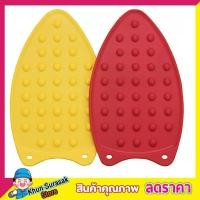 ราคา แผ่นรองเตารีดซิลิโคน แผ่นรองเตารีด แผ่นรองซิลิโคน แผ่นกีนความร้อน ที่วางเตารีด แผ่นซิลิโคน วางเตารีดบนโต๊ะรีดผ้า ขนาด14x27cm คละสี (14663275476)