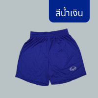ราคา คุ้ม กางเกงกีฬาฟุตบอล Grand Sport แกรนด์สปอร์ต กางเกงกีฬาขาสั้น สีดำ กรม แดง น้ำเงิน S M L XL ถูกที่สุด พร้อมส่ง (16020476400)