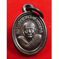 ราคา พระหลวงปู่ทวดวัดห้วยมงคล เหรียญเม็ดแตงทองแดงรมดำหน้าตรง 1เหรียญ ครบรอบ5ปีปี52 (19435717007)