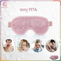 ราคา เจลเย็นหน้ากากตา เจลปิดตา หน้ากากตาเจล ice eye mask ที่ประคบตา ใช้ซ้ําได้ เพื่อความสวยงาม สําหรับนอนหลับ ลดบวม ลดรอยคล้ำ หน้ากากเจลเย็นมาส์กตา (24768965756)