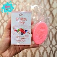 ราคา สบู่เลอมิลค์กลูต้าน้ำนม Le milk soap 80 กรัม (16346117849)