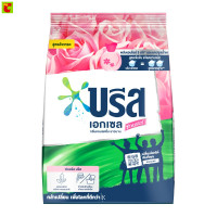 ราคา บรีส เอกเซล ซิกเนเจอร์ ผงซักฟอก สูตรเข้มข้น กลิ่นฟลอรัล บรีส 750 ก (25073367776)