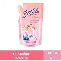 ราคา บีไนซ์ ครีมอาบน้ำชนิดเติม ถุงเติม รีฟิล 400 มล Benice Shower Cream Refill (24904788925)