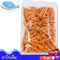 ราคา ไต๋ฮ๊อด ขนมขาไก่เค็ม 500กรัม ขนมขาไก่ ขาไก่เค็ม ขนมปีบขาไก่ ขนมปี๊บ ขนมปี้บ ขนมปีบ ขาไก่ ขาไก่ดั้งเดิม ขนมขาไก่โบราณ ขนม ขนมปัง ขนมอบ (11444044607)
