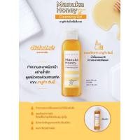 ราคา CUTE PRESS เจลล้างหน้า MANUKA HONEY CLEANSING GEL 160 ml s 6 (22124615768)