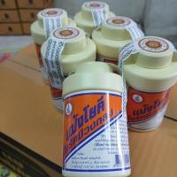 ราคา โยคีในรัศมีวงกลม แป้งสูตรเย็น 100 กรัม แพ็ค 6 กระป๋อง (23920214960)