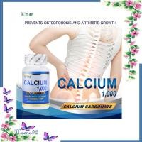 ราคา The Nature Calcium 1000 30เม็ด เดอะ เนเจอร์ แคลเซียมเสริมสร้างให้กระดูกแข็งแรง (8352434088)
