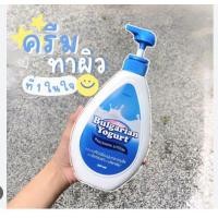 ราคา มิสทีนโลชั่นทาผิวกาย 250ml 400 ml (23652154406)