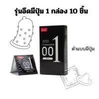 ราคา ไม่ระบุชื่อสินค้าหน้ากล่อง JUNCAI ถุงยางแบบบาง0 01 ถุงยางอนามัย ขนาดฟรีไซส์ 49 52 54 ใส่ได้ 1กล่องบรรจุ 10 ชิ้น ถุงยางอนามัย52 ถุงยางอนามัย54 ผิวเรียบ condom SALE108 (23836512267)